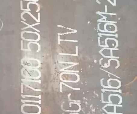 莲都Q345R容器板