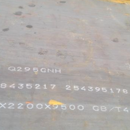 莲都Q235NHB耐候板